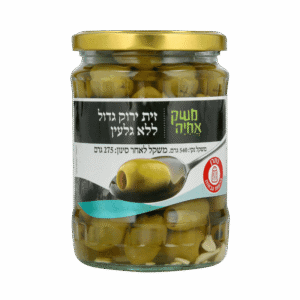 זית ירוק גדול - ללא גלעין