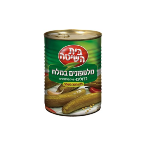 בית השיטה מלפפונים במלח  7-9