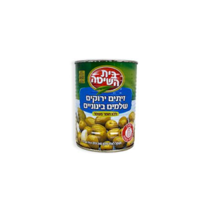זיתים ירוקים  שלמים בינוניים בית השיטה