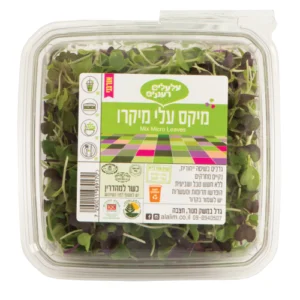 מיקס עלי מיקרו