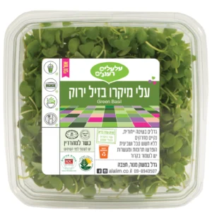 עלי מיקרו בזיל ירוק