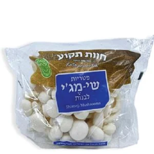 שי מג'י לבנות